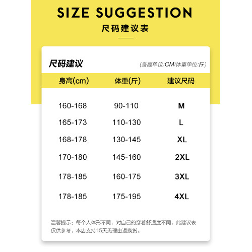 tb衛衣套裝男秋季運動休閒時尚男裝搭配帥氣潮流男士秋裝開衫外套 tb衛衣套裝男秋季運動休閒時尚男裝搭配帥氣潮流男士秋裝開衫外套