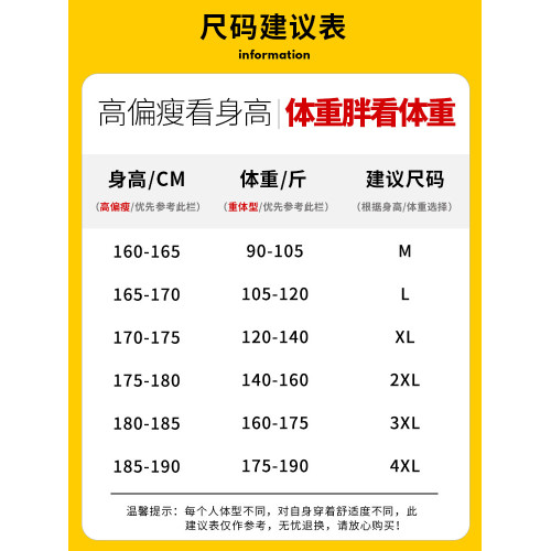 啄木鳥男士長袖t恤秋冬季加絨款衛衣白色打底衫男裝春秋內搭衣服