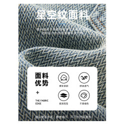 夏季薄款星空紋牛仔短褲男士2025直筒寬松美式潮牌休閒五分中褲子