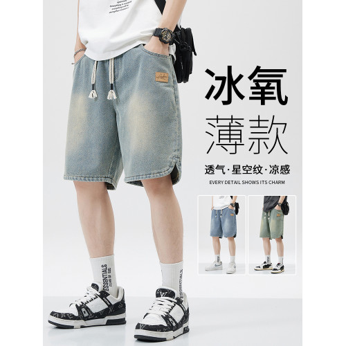 夏季薄款星空紋牛仔短褲男士2025直筒寬松美式潮牌休閒五分中褲子 夏季薄款星空紋牛仔短褲男士2025直筒寬松美式潮牌休閒五分中褲子