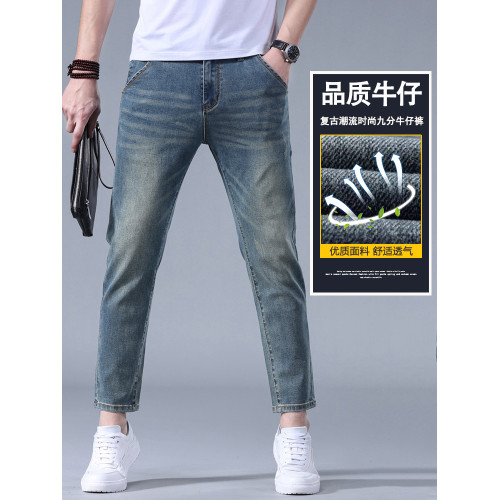 九分牛仔褲男2025年春秋新款潮牌復古懷舊藍秋冬修身小腳休閒男褲 九分牛仔褲男2025年春秋新款潮牌復古懷舊藍秋冬修身小腳休閒男褲