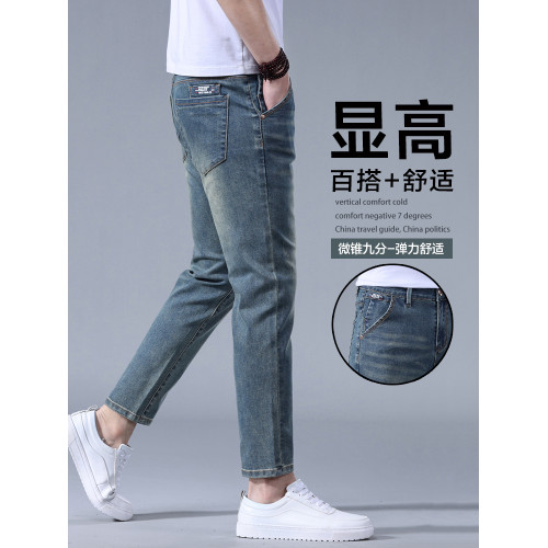 九分牛仔褲男2025年春秋新款潮牌復古懷舊藍秋冬修身小腳休閒男褲 九分牛仔褲男2025年春秋新款潮牌復古懷舊藍秋冬修身小腳休閒男褲