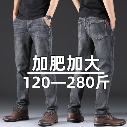 牛仔褲男大碼寬松直筒高腰彈力商務休閒褲胖子加肥加大男款春秋季 牛仔褲男大碼寬松直筒高腰彈力商務休閒褲胖子加肥加大男款春秋季