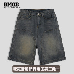 BMOB做舊水洗直筒寬松高街牛仔短褲男夏季美式復古濶腿七分中褲子