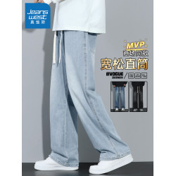 真維斯牛仔褲男款秋冬2026潮牌寬鬆直筒濶腿褲休閒春秋長褲子男生