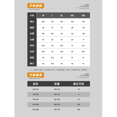 真維斯牛仔褲男款秋冬2026潮牌寬鬆直筒濶腿褲休閒春秋長褲子男生