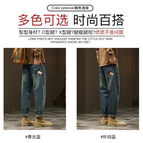 秋冬新款大碼牛仔褲男寬松潮胖日系復古懷舊男褲220斤胖子褲子潮 秋冬新款大碼牛仔褲男寬松潮胖日系復古懷舊男褲220斤胖子褲子潮