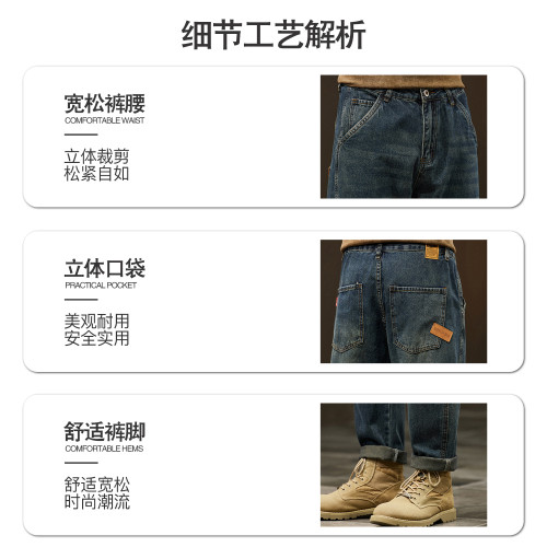 秋冬新款大碼牛仔褲男寬松潮胖日系復古懷舊男褲220斤胖子褲子潮 秋冬新款大碼牛仔褲男寬松潮胖日系復古懷舊男褲220斤胖子褲子潮