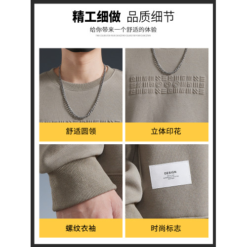 春秋季運動套裝男士2025年新款束腳休閒褲潮牌ins衛衣男寬松百搭 春秋季運動套裝男士2025年新款束腳休閒褲潮牌ins衛衣男寬松百搭