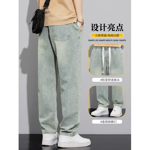 美式復古牛仔褲男秋冬加絨青少年寬松直筒濶腿褲潮牌2025新款長褲 美式復古牛仔褲男秋冬加絨青少年寬松直筒濶腿褲潮牌2025新款長褲