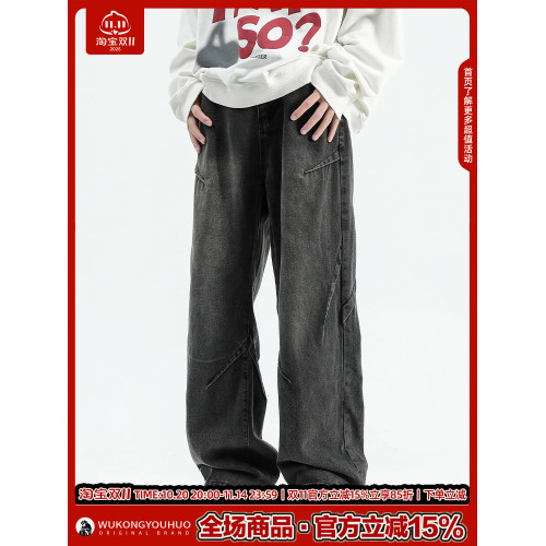 悟空有貨美式潮牌做舊小衆直筒牛仔褲男復古寬松潮流百搭濶腿長褲 悟空有貨美式潮牌做舊小衆直筒牛仔褲男復古寬松潮流百搭濶腿長褲
