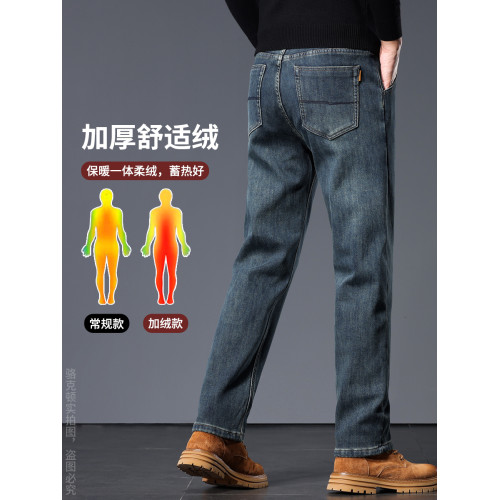 冬季藍灰色加絨加厚牛仔褲男寬松直筒長褲中年秋冬款保暖超厚褲子 冬季藍灰色加絨加厚牛仔褲男寬松直筒長褲中年秋冬款保暖超厚褲子