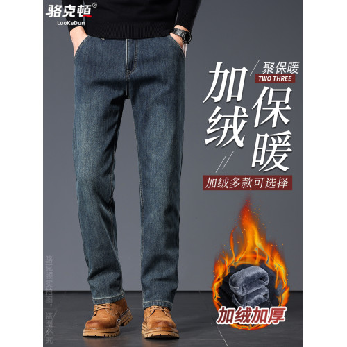 冬季藍灰色加絨加厚牛仔褲男寬松直筒長褲中年秋冬款保暖超厚褲子 冬季藍灰色加絨加厚牛仔褲男寬松直筒長褲中年秋冬款保暖超厚褲子