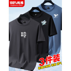 【3件】100%純棉短袖t恤男士夏季圓領寬松休閒百搭半袖打底衫潮流