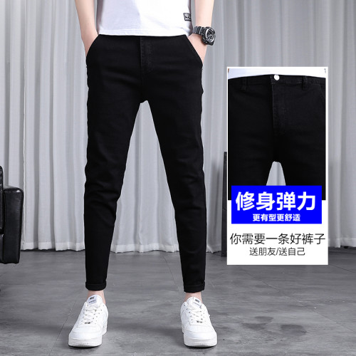 春秋季牛仔褲男士修身小腳潮流韓版百搭2025新款九分黑色長褲子男 春秋季牛仔褲男士修身小腳潮流韓版百搭2025新款九分黑色長褲子男