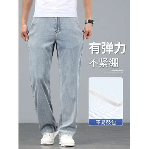 高級冰絲牛仔褲男2025新款直筒寬松天絲男褲子夏季超薄款休閒長褲 高級冰絲牛仔褲男2025新款直筒寬松天絲男褲子夏季超薄款休閒長褲
