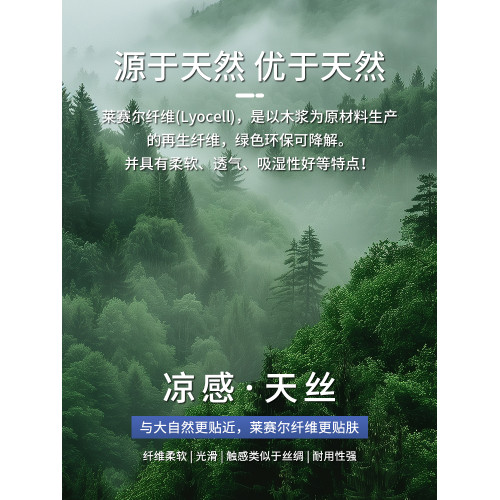 高級冰絲牛仔褲男2025新款直筒寬松天絲男褲子夏季超薄款休閒長褲 高級冰絲牛仔褲男2025新款直筒寬松天絲男褲子夏季超薄款休閒長褲