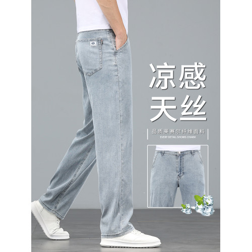 高級冰絲牛仔褲男2025新款直筒寬松天絲男褲子夏季超薄款休閒長褲 高級冰絲牛仔褲男2025新款直筒寬松天絲男褲子夏季超薄款休閒長褲