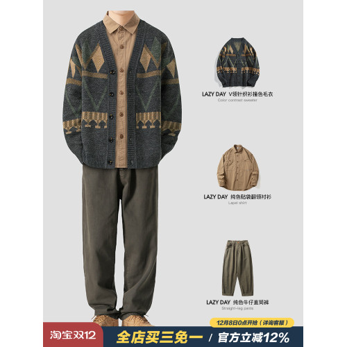 LAZY DAY原創男裝美式復古V領撞色開衫毛衣男秋冬寬鬆針織衫外套 LAZY DAY原創男裝美式復古V領撞色開衫毛衣男秋冬寬鬆針織衫外套