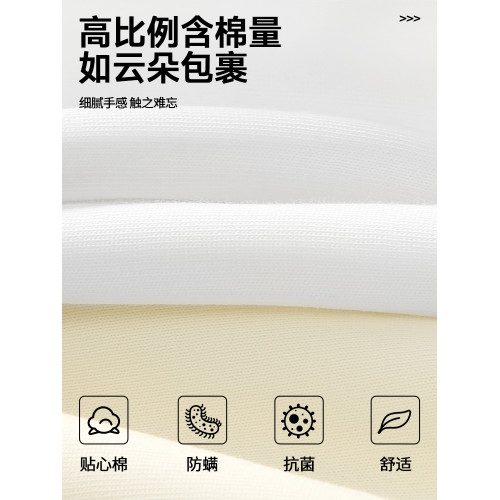 geniolamode短袖t恤男夏季白色百搭休閒2025新款抗菌純棉半袖男款