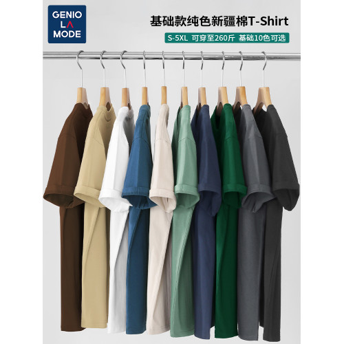 geniolamode短袖t恤男夏季白色百搭休閒2025新款抗菌純棉半袖男款
