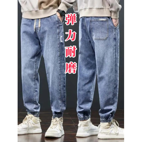 牛仔褲男款彈力松緊腰束腳寬松工裝休閒九分褲哈倫褲耐磨工作褲男 牛仔褲男款彈力松緊腰束腳寬松工裝休閒九分褲哈倫褲耐磨工作褲男