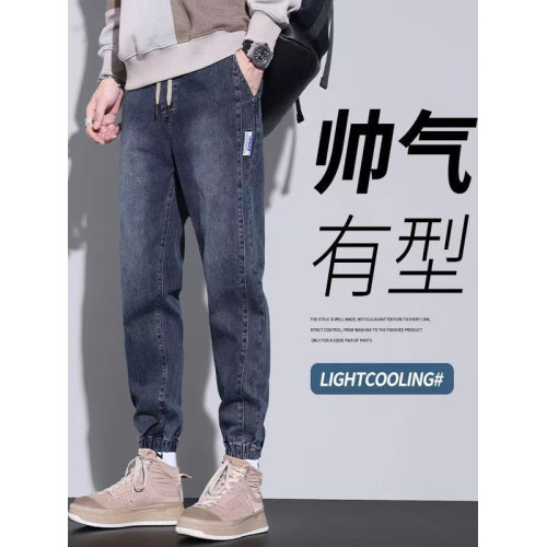 牛仔褲男款彈力松緊腰束腳寬松工裝休閒九分褲哈倫褲耐磨工作褲男 牛仔褲男款彈力松緊腰束腳寬松工裝休閒九分褲哈倫褲耐磨工作褲男