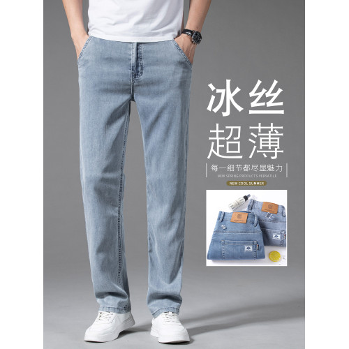 2025新款天絲牛仔褲男寬松直筒褲子淺色高級冰絲休閒男褲夏季薄款 2025新款天絲牛仔褲男寬松直筒褲子淺色高級冰絲休閒男褲夏季薄款
