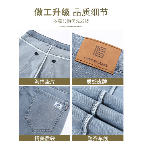 2025新款天絲牛仔褲男寬松直筒褲子淺色高級冰絲休閒男褲夏季薄款 2025新款天絲牛仔褲男寬松直筒褲子淺色高級冰絲休閒男褲夏季薄款