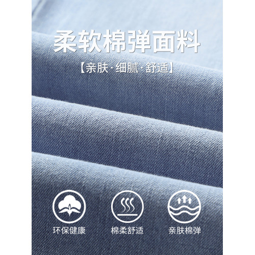 2025新款天絲牛仔褲男寬松直筒褲子淺色高級冰絲休閒男褲夏季薄款 2025新款天絲牛仔褲男寬松直筒褲子淺色高級冰絲休閒男褲夏季薄款