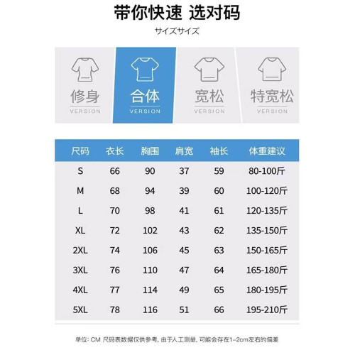 2025新款純棉長袖T恤男純色全棉秋衣男款體恤春秋上衣內搭打底衫 2025新款純棉長袖T恤男純色全棉秋衣男款體恤春秋上衣內搭打底衫