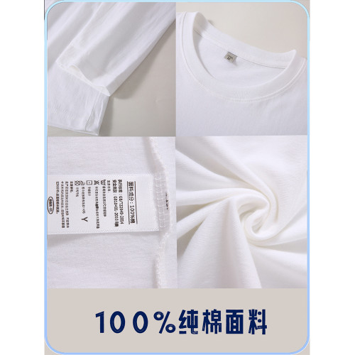 2025新款純棉長袖T恤男純色全棉秋衣男款體恤春秋上衣內搭打底衫 2025新款純棉長袖T恤男純色全棉秋衣男款體恤春秋上衣內搭打底衫