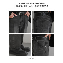 ZPZ高級感韓國潮牌INS寬松直筒長褲男褲子2025秋季新款休閒牛仔褲