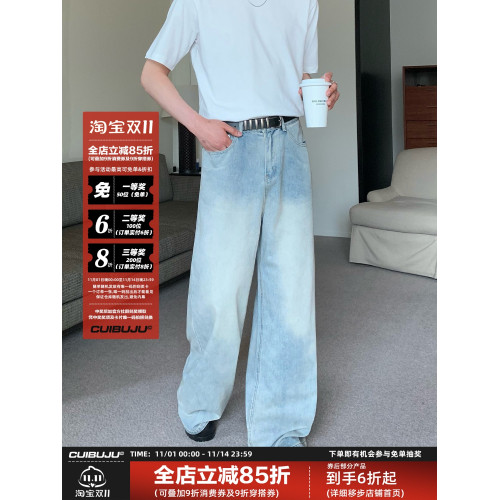 cuibuju 復古水洗做舊工藝寬松直筒牛仔褲拖地濶腿褲男女vintage cuibuju 復古水洗做舊工藝寬松直筒牛仔褲拖地濶腿褲男女vintage
