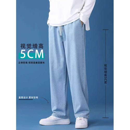 松緊腰牛仔褲男士秋季冬款潮牌休閒寬松直筒濶腿褲偏九分高街長褲 松緊腰牛仔褲男士秋季冬款潮牌休閒寬松直筒濶腿褲偏九分高街長褲