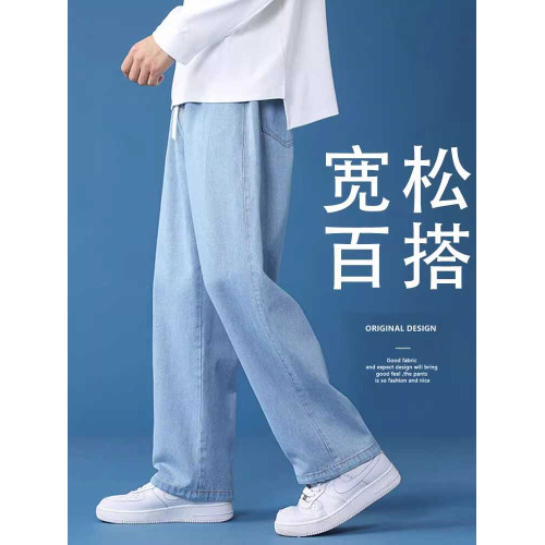 松緊腰牛仔褲男士秋季冬款潮牌休閒寬松直筒濶腿褲偏九分高街長褲 松緊腰牛仔褲男士秋季冬款潮牌休閒寬松直筒濶腿褲偏九分高街長褲