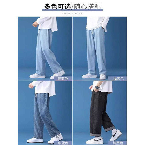 松緊腰牛仔褲男士秋季冬款潮牌休閒寬松直筒濶腿褲偏九分高街長褲 松緊腰牛仔褲男士秋季冬款潮牌休閒寬松直筒濶腿褲偏九分高街長褲