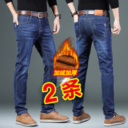 秋冬男士牛仔褲寬松直筒2025新款秋季潮牌彈力藍色加絨休閒長褲子