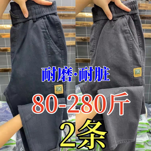 工作褲男加肥加大耐磨寬松電銲防燙牛仔褲勞保工作服大碼工裝褲子 工作褲男加肥加大耐磨寬松電銲防燙牛仔褲勞保工作服大碼工裝褲子