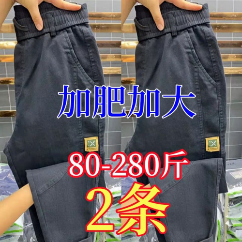工作褲男加肥加大耐磨寬松電銲防燙牛仔褲勞保工作服大碼工裝褲子 工作褲男加肥加大耐磨寬松電銲防燙牛仔褲勞保工作服大碼工裝褲子