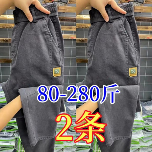 工作褲男加肥加大耐磨寬松電銲防燙牛仔褲勞保工作服大碼工裝褲子 工作褲男加肥加大耐磨寬松電銲防燙牛仔褲勞保工作服大碼工裝褲子