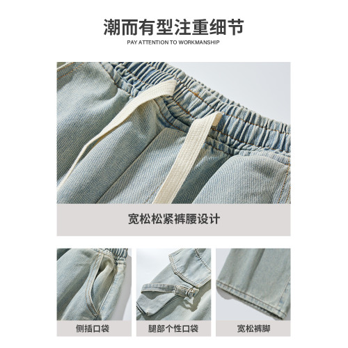 美式高街多口袋工裝牛仔褲男款春秋冬季寬松直筒濶腿男生休閒褲子 美式高街多口袋工裝牛仔褲男款春秋冬季寬松直筒濶腿男生休閒褲子