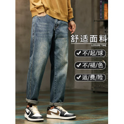 美式復古秋冬牛仔褲男士加絨寬松直筒潮牌2025新款水洗休閒長褲子