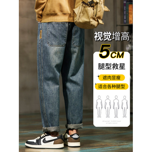 美式復古秋冬牛仔褲男士加絨寬松直筒潮牌2025新款水洗休閒長褲子 美式復古秋冬牛仔褲男士加絨寬松直筒潮牌2025新款水洗休閒長褲子