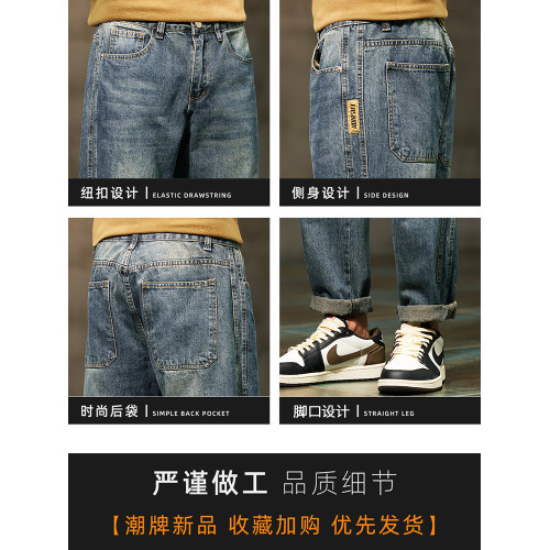 美式復古秋冬牛仔褲男士加絨寬松直筒潮牌2025新款水洗休閒長褲子 美式復古秋冬牛仔褲男士加絨寬松直筒潮牌2025新款水洗休閒長褲子