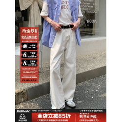 cuibuju 韓版基礎簡約純色直筒寬松廓形長褲 流行時尚牛仔褲vibe