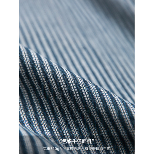 BGYO 日系復古水洗竪條紋牛仔襯衫男士微寬cityboy長袖襯衣外套秋 BGYO 日系復古水洗竪條紋牛仔襯衫男士微寬cityboy長袖襯衣外套秋