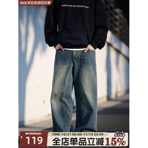 BELLKENIDEA 重磅水洗棉直筒寬松廓形牛仔長褲男簡約潮流行