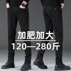 黑色大碼牛仔褲男高彈力修身小腳褲高腰胖子加肥加大碼男褲加絨厚