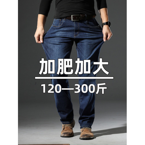 春秋季寬松小直筒牛仔褲男大碼彈力胖子加肥加大商務休閒牛仔長褲 春秋季寬松小直筒牛仔褲男大碼彈力胖子加肥加大商務休閒牛仔長褲